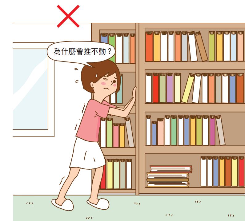 我的雙層書櫃用了一年多，外櫃變得越來越難推，是哪裡