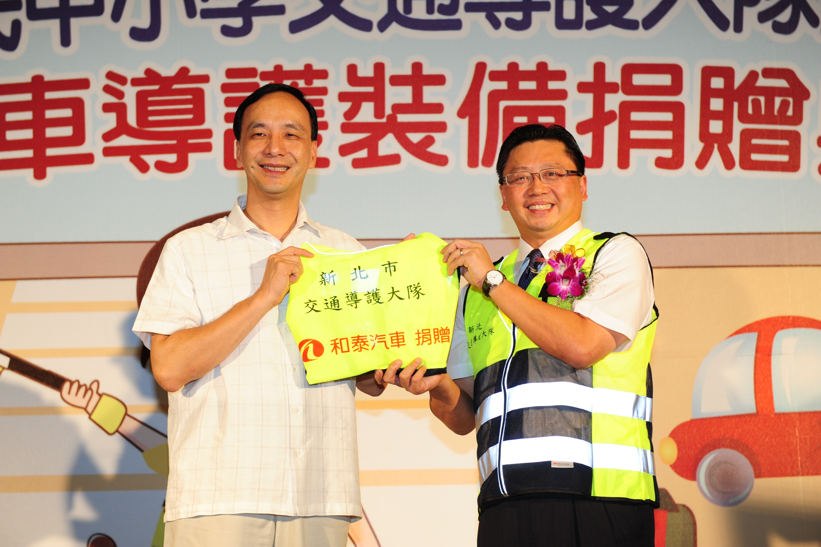 TOYOTA台灣總代理和泰汽車於9月13日，假新北市市政府