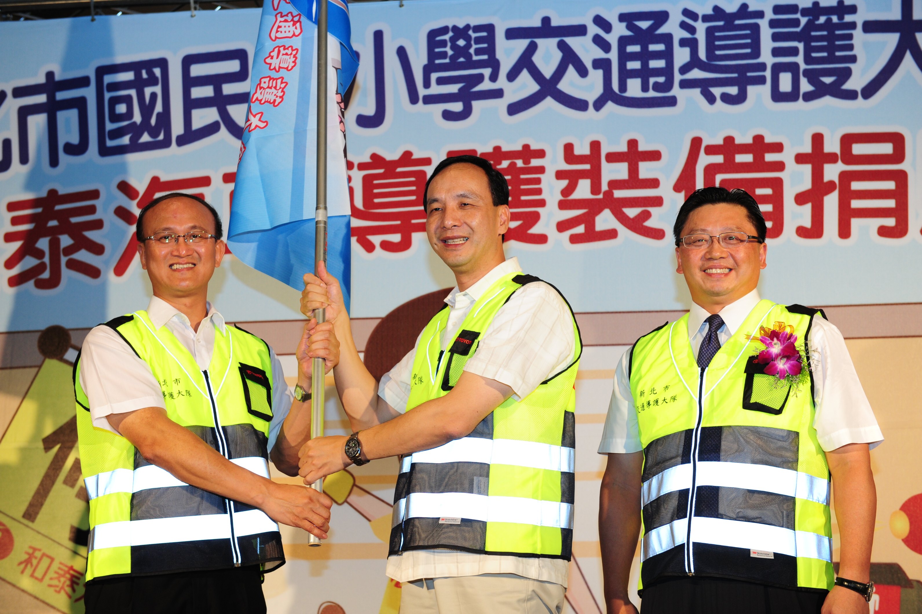 TOYOTA台灣總代理和泰汽車於9月13日，假新北市市政府