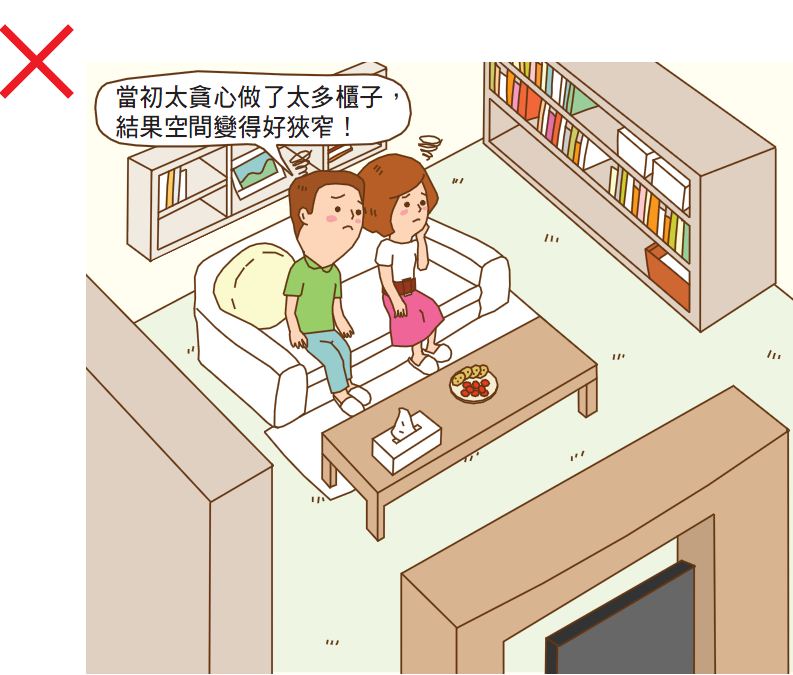 裝潢的時候想要多一點的櫃子方便收納，事後發現櫃子太