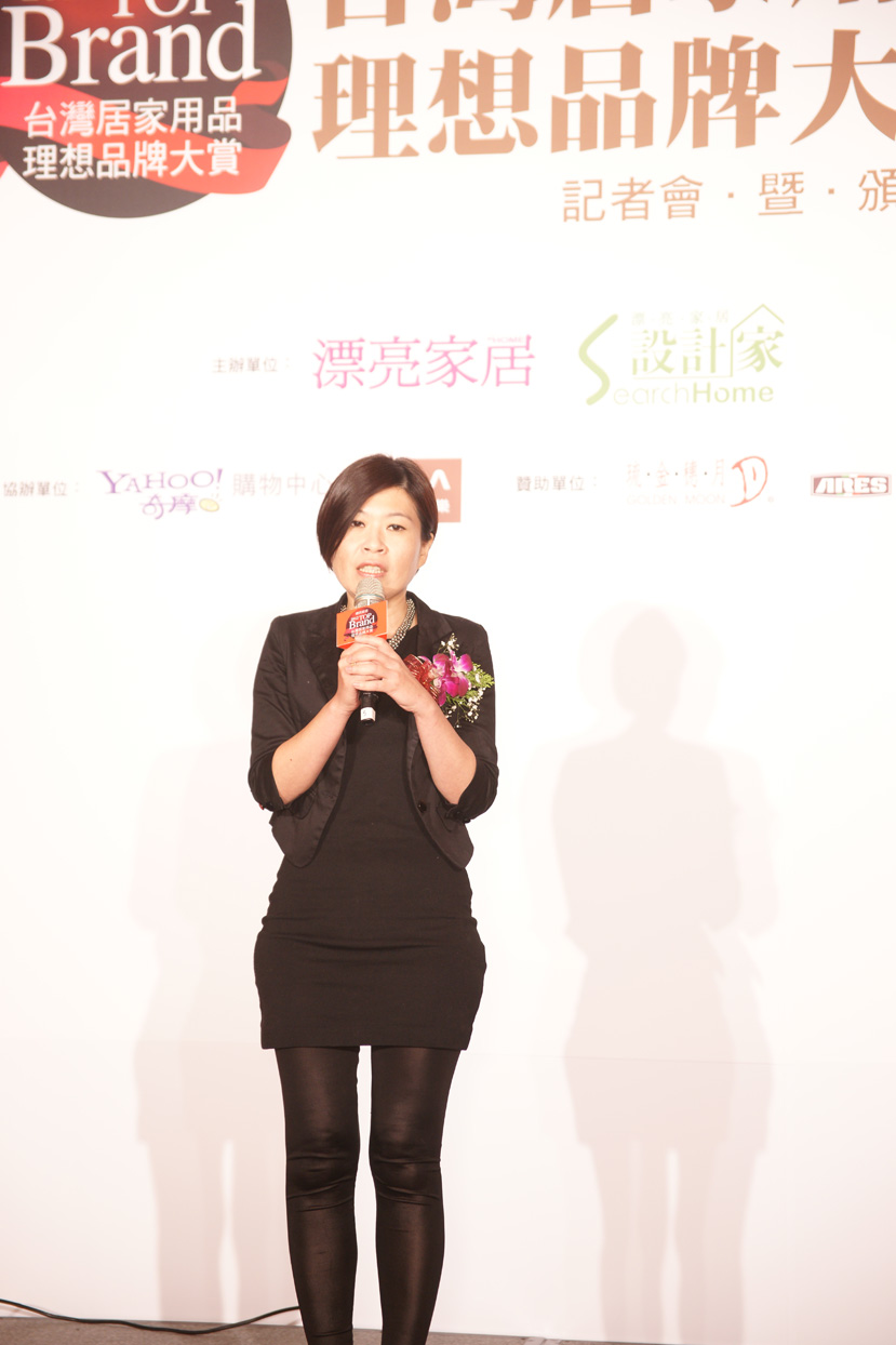 「2012台灣居家用品品牌大調查」記者會暨頒獎典禮，10