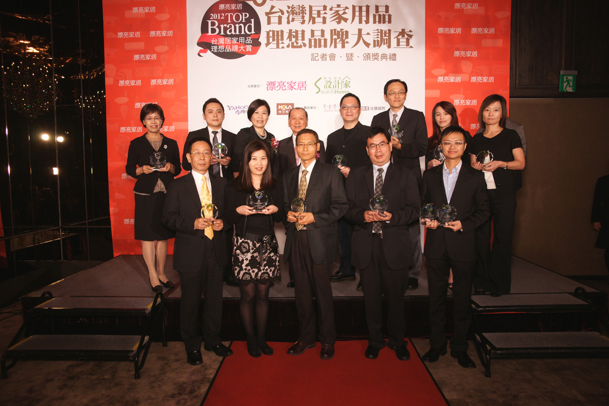 「2012台灣居家用品品牌大調查」記者會暨頒獎典禮，10