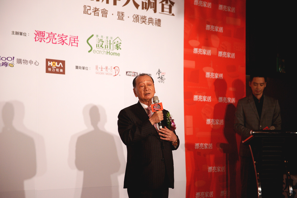 「2012台灣居家用品品牌大調查」記者會暨頒獎典禮，10