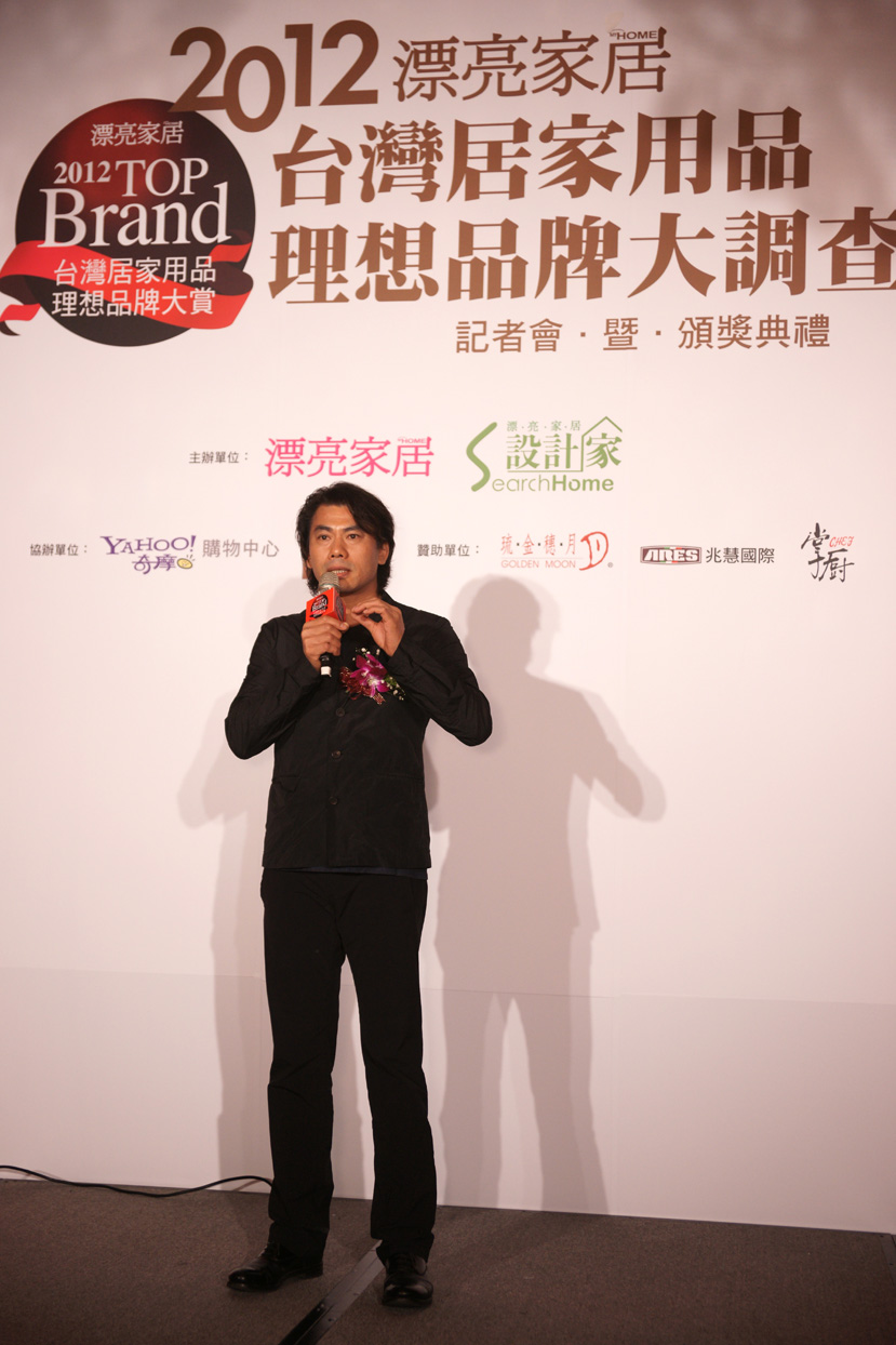 「2012台灣居家用品品牌大調查」記者會暨頒獎典禮，10