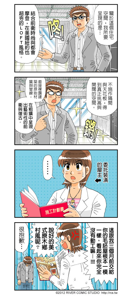 發源自40年代美國紐約，由設計師、藝術家發揚光大的Lo