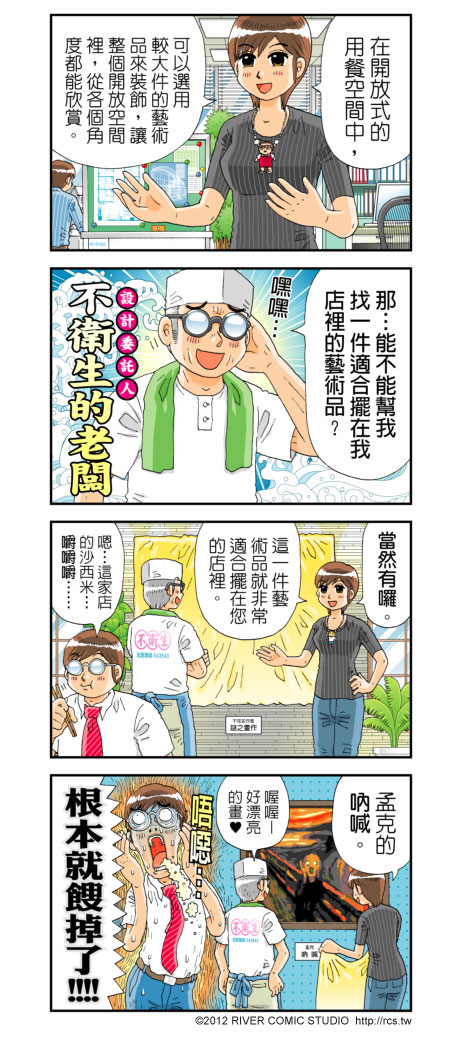 40年代Loft在美國紐約首次出現時,藝術家與設計師利用