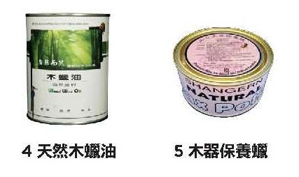 施工之前，除了必須確定表面是否夠乾燥，也應以砂紙磨
