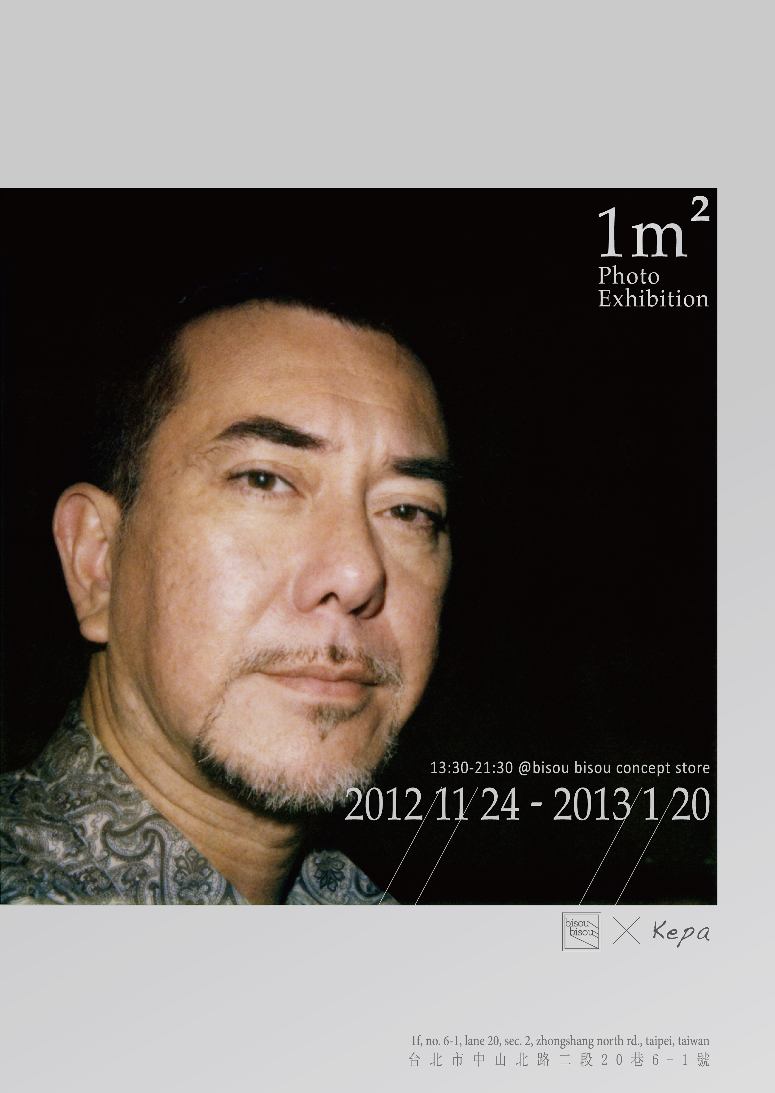 1m² = 1m x 1m
舊式Polaroid底片所拍出的細膩神情