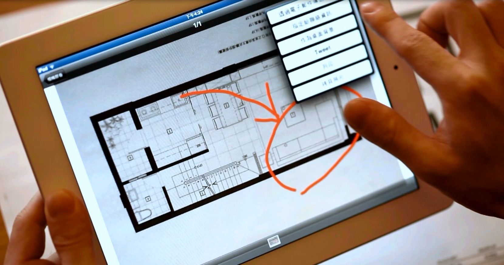 當然是「金」吔～～！在重度使用科技的今日，走在路上