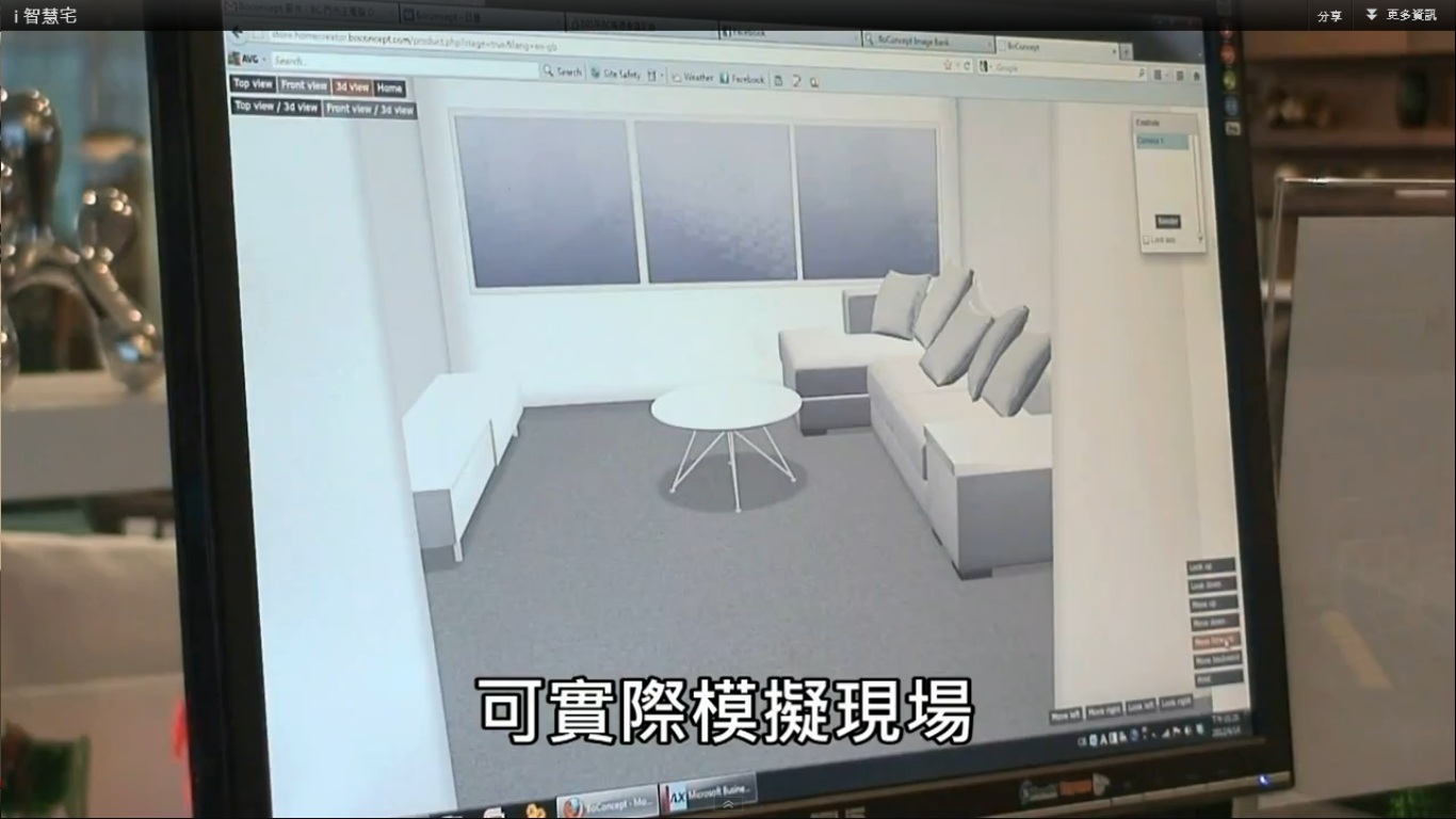 當然是「金」吔～～！在重度使用科技的今日，走在路上