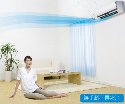 以前常聽到人因科技，沒想到，現在的空調真的做到了人