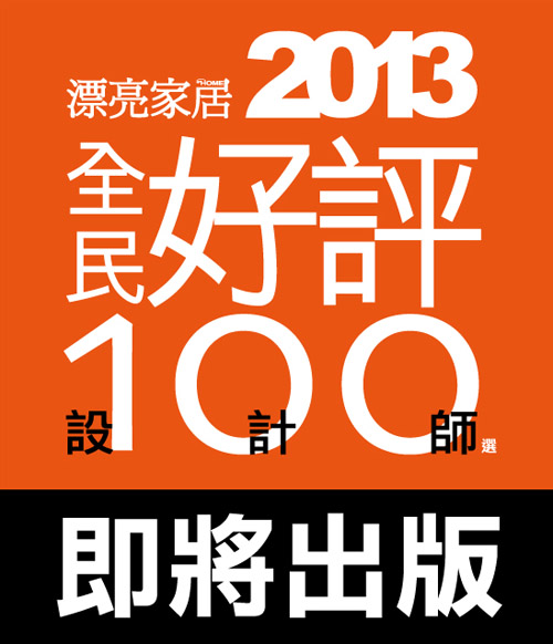 在資訊爆炸的時代裡,你該如何消化龐大的資訊量,正確