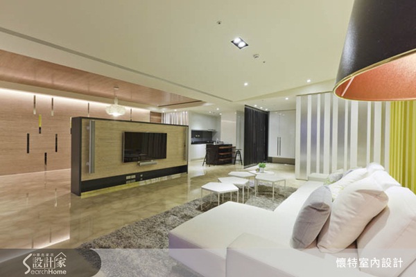 喜歡大空間的屋主，大多也希望空間感仍有一定的獨立性