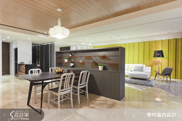 喜歡大空間的屋主，大多也希望空間感仍有一定的獨立性