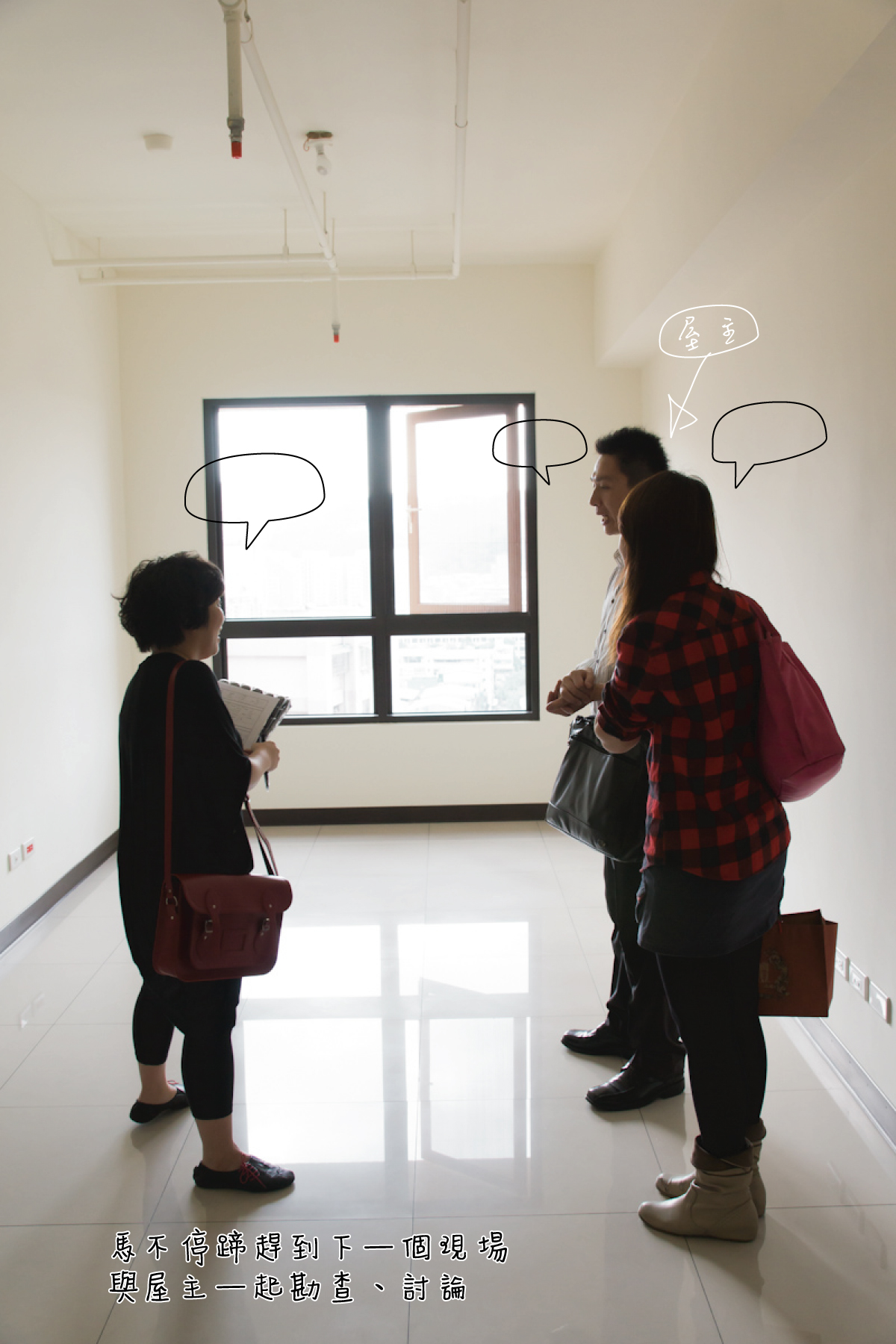 很多人一定都好奇，設計師的工作到底都在做些什麼？把