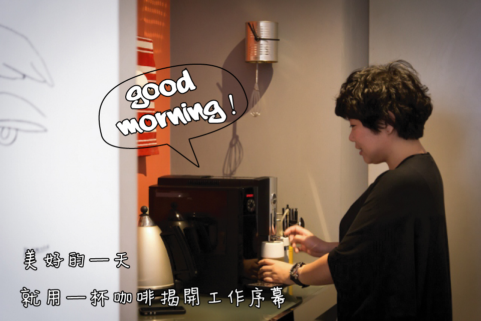 很多人一定都好奇，設計師的工作到底都在做些什麼？把