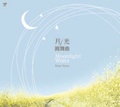 想要擁有良好的睡眠，不只有選擇舒適寢具，還要滿足聽