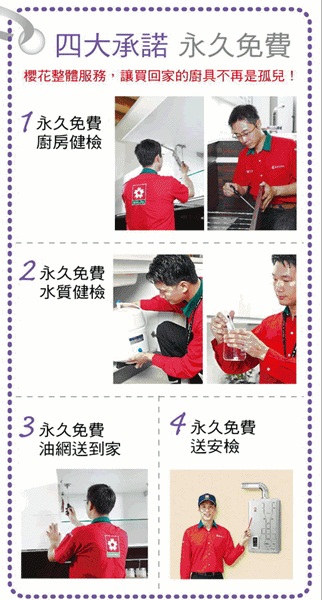 好的廚具設計,必須搭配與之相互輝映的廚房電器配備。