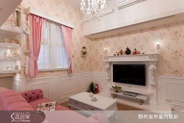 本案屋主是一個非常細節、重視生活品味及喜歡夢幻粉紅