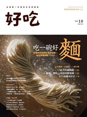 豬腱算是台灣料理上比較少見的豬肉部位，不妨試著拿來