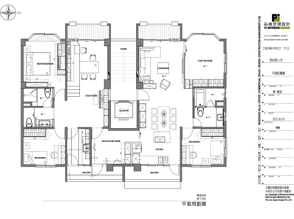 從結婚成家至今居住的房子，已經十幾年了，因兩個孩子
