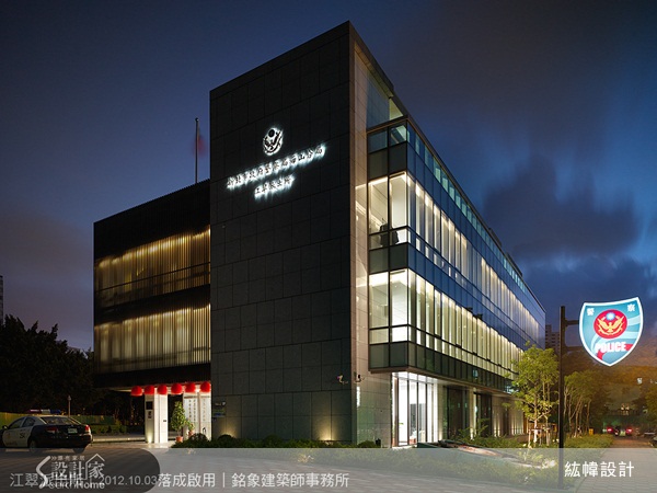 獲得新北市第二屆都市設計大賞，在今年10月3日落成啟