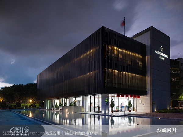 獲得新北市第二屆都市設計大賞，在今年10月3日落成啟