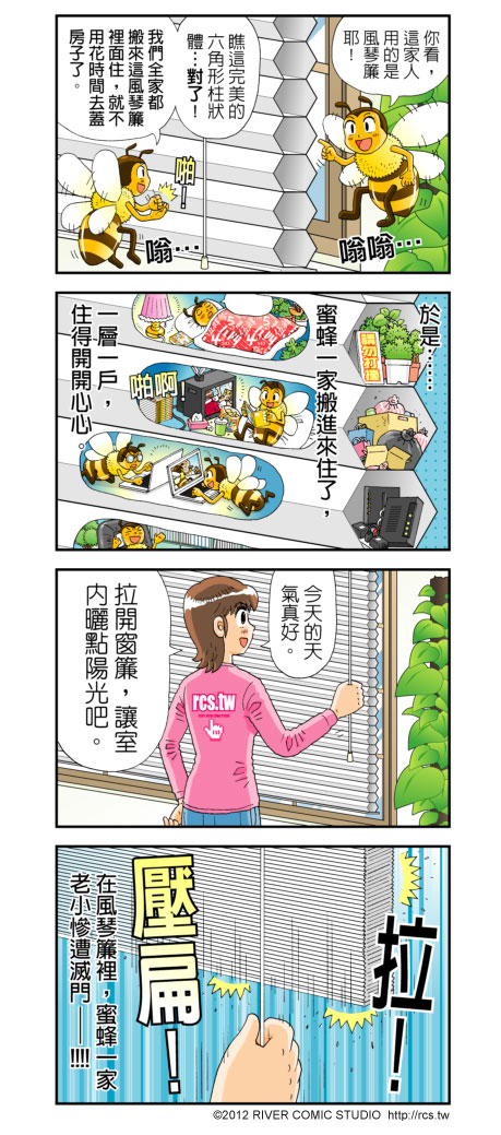 窗簾在現代居家空間中，除了具有畫龍點睛的佈置效果，