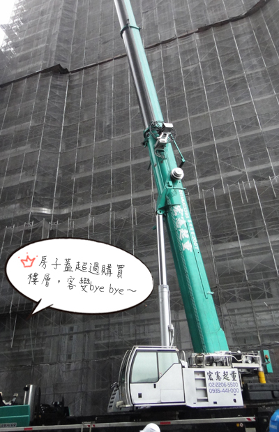 買預售屋、客變前後,有哪些事情要注意呢?設計師又能
