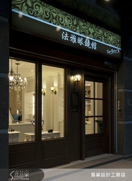 咦！這不是歐洲街頭才看得到的精品店嗎？怎麼會在台灣