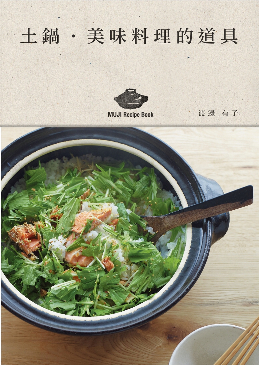 土鍋類食器主要分為炊飯土鍋、伊賀燒輕量土鍋,其中伊