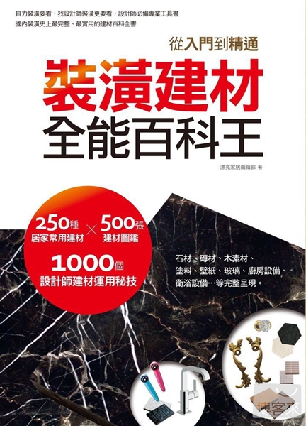 窗戶的窗框，約佔整體面積中的25％，玻璃則佔75％。氣