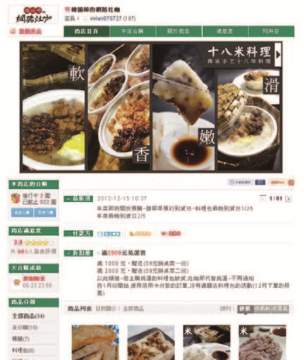 宅配、外賣，輕鬆宴客的料理6間好店推薦