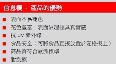 居家裝潢用品館最近有越來越多的新店開幕，威佐開發代