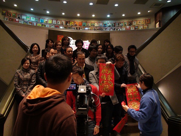 設計師們於2013年1月28日為設計家正團拍攝迎新春宣傳