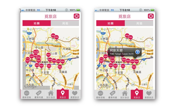 【全球設計旅店 特搜】App是由城邦媒體控股集團─生活