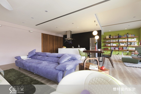 認為家是放鬆的居所,國外的美式開闊格局正好符合屋主