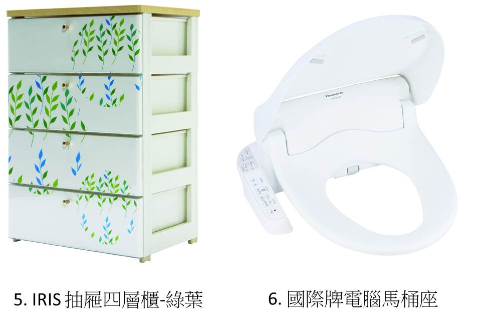 Homebox好博家於3/20(三)前推出「全舘建材/電氣動工具