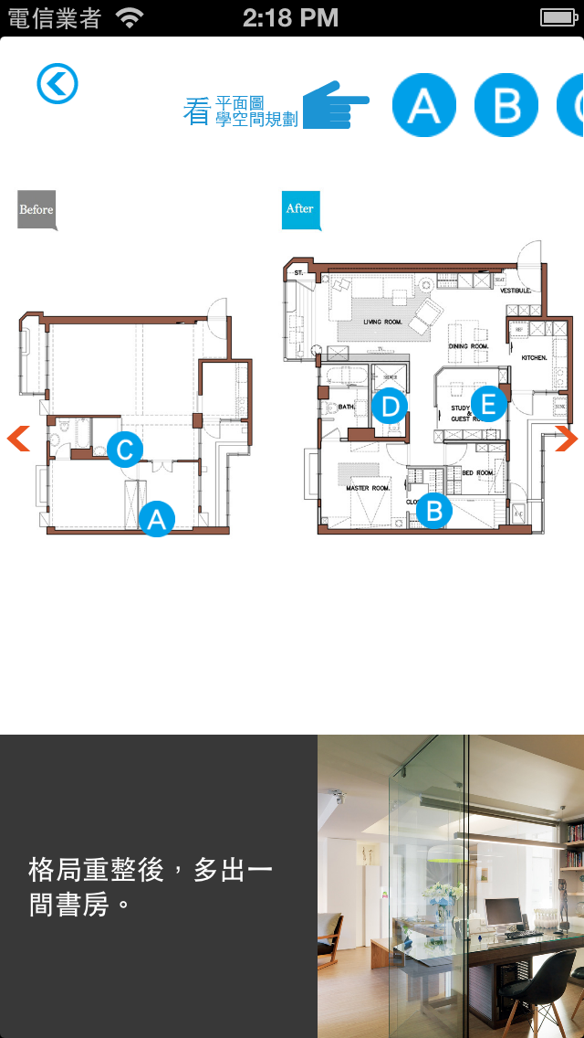 漂亮家居團隊製作的《設計家100+》擁有上百位的設計師