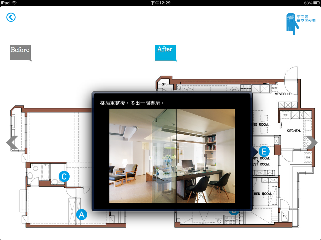 漂亮家居團隊製作的《設計家100+》擁有上百位的設計師
