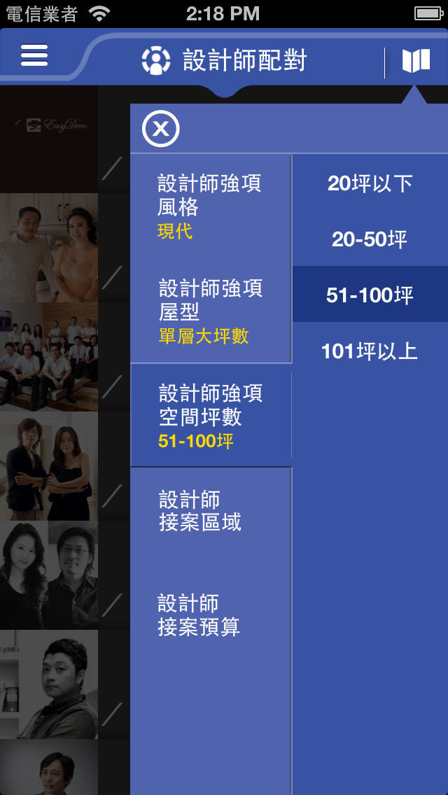 漂亮家居團隊製作的《設計家100+》擁有上百位的設計師