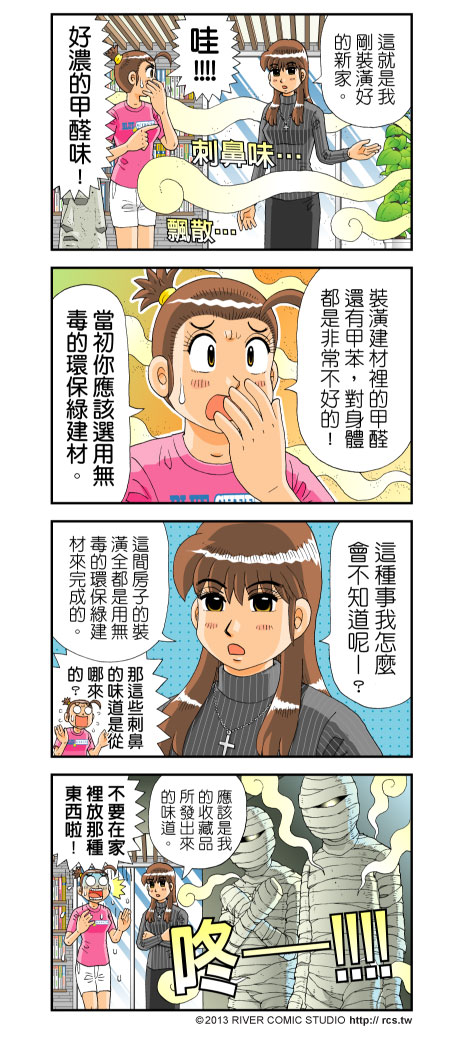 排毒、減壓已成為現代人最重要的養生觀念之一，但，除