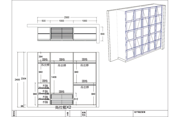 系統家具的優點是：價格低、施工期短、收納整理配件多