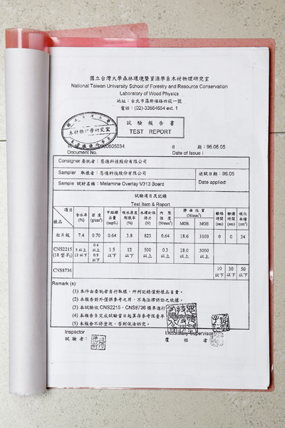 系統牌價速算粗估表,以下以E1v313板材為例,E0板材大