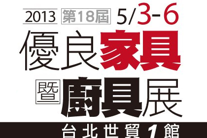 今年夏天,最適合用土耳其藍、綠色、黃色、橘色等明亮