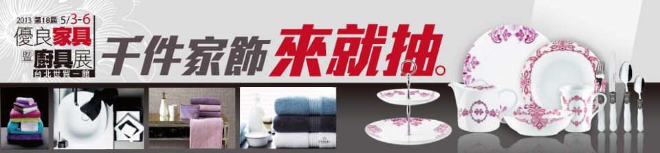 今年夏天，最適合用土耳其藍、綠色、黃色、橘色等明亮