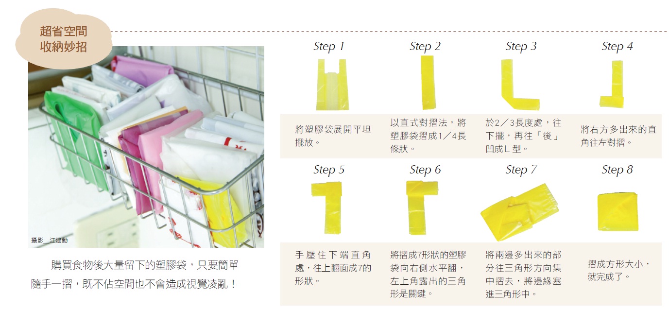 當開放式廚房變得普及，總是堆滿了雜物的廚房收納顯得