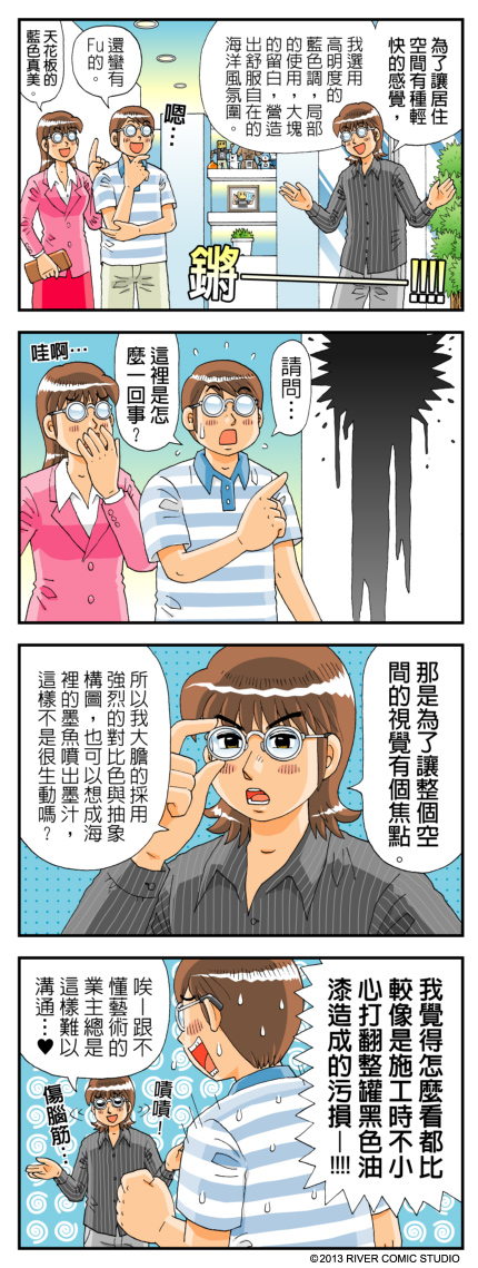 居家空間要充滿美學氛圍,除了藝術品、美感家具傢飾,