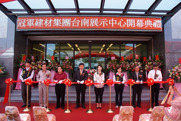 國內磁磚第一品牌冠軍建材為提供大台南地區消費者及專