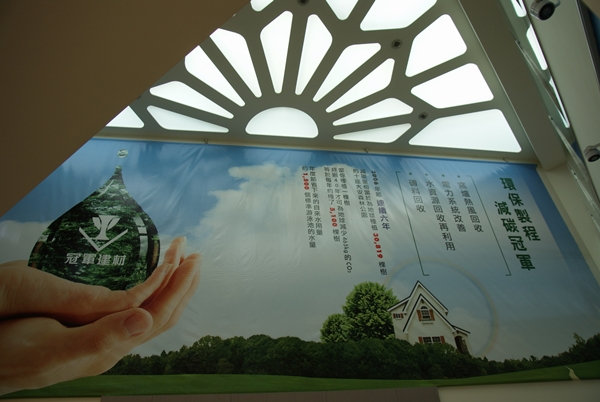 國內磁磚第一品牌冠軍建材為提供大台南地區消費者及專